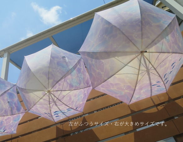[再次上架訂單] 大型水下行走遮陽傘 Yuunagi * 風格染色遮陽傘和雨傘 * 第3張的照片
