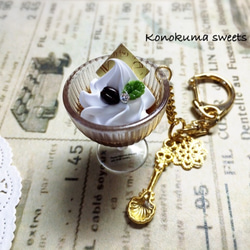 スイーツデコ☆コーヒーゼリーのキーホルダー 3枚目の画像