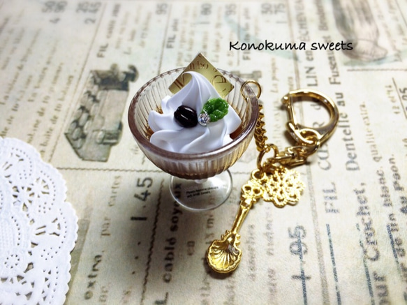 スイーツデコ☆コーヒーゼリーのキーホルダー 3枚目の画像
