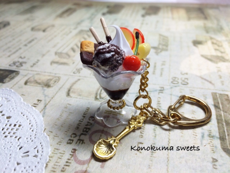 Lucky Cream Chocolate☆アイスキーホルダー☆スイーツデコ