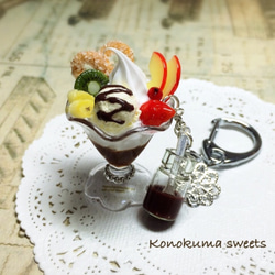 Lucky Cream Chocolate☆クッキーキーホルダー☆スイーツデコ Lucky Cream Chocolate☆クッキーキーホルダー☆スイーツデコ
