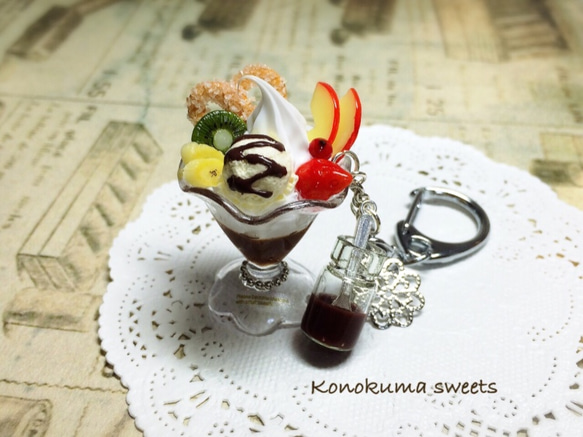 ブラックアリスのかじりかけクッキーキーホルダー/ネックレス