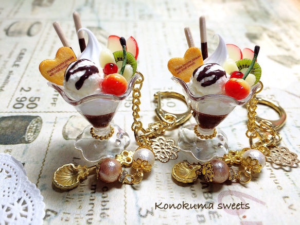 スイーツデコ☆フルーツチョコレートパフェのキーホルダー 1枚目の画像