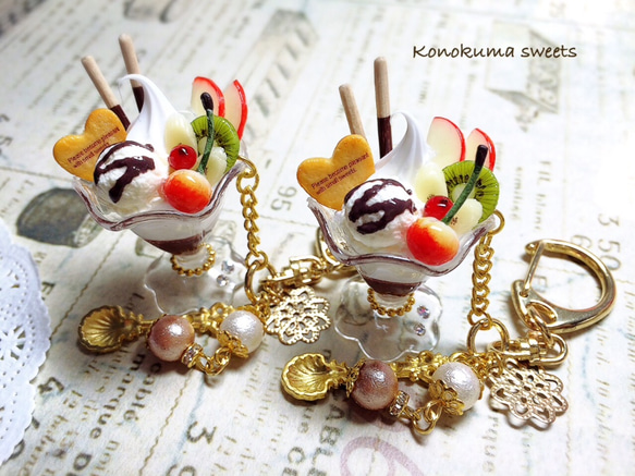 スイーツデコ☆フルーツチョコレートパフェのキーホルダー 2枚目の画像
