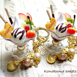 スイーツデコ☆フルーツチョコレートパフェのキーホルダー 3枚目の画像