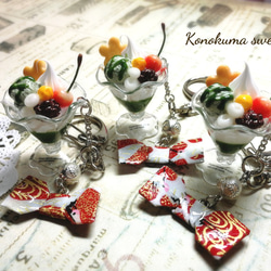 スイーツデコ☆チュロスのキーホルダー キーホルダー このくま 通販