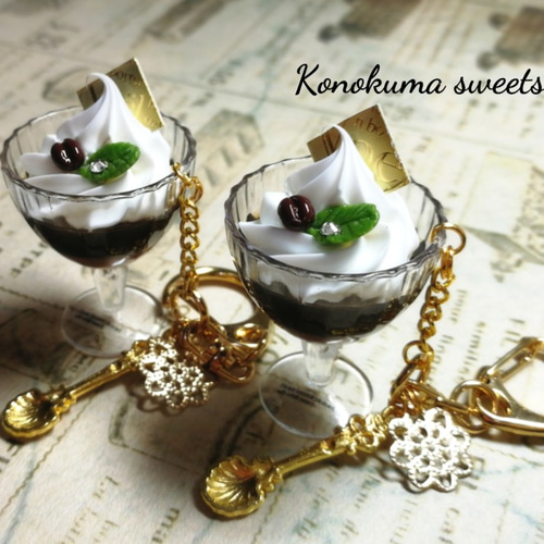 K様ご依頼品】スイーツキーホルダー2点セット キーホルダー このくま 