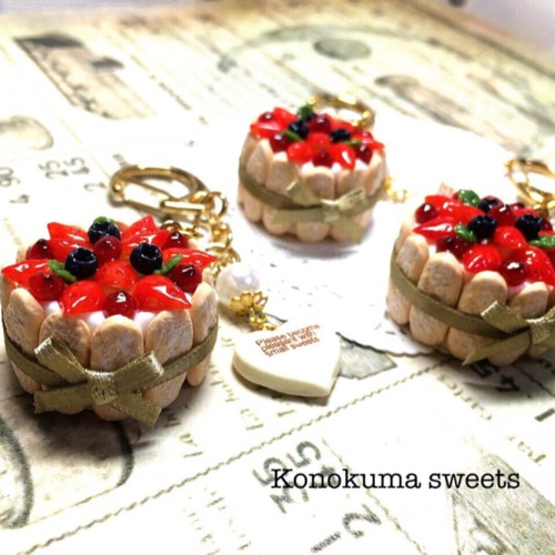 スイーツデコ☆いちごのシャルロットケーキのキーホルダー