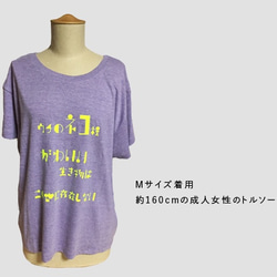 タイポグラフィ【Tシャツ】 2枚目の画像