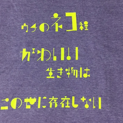 タイポグラフィ【Tシャツ】 3枚目の画像