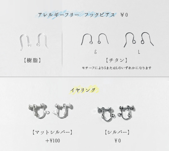 カラフルでポップなピアス 6枚目の画像