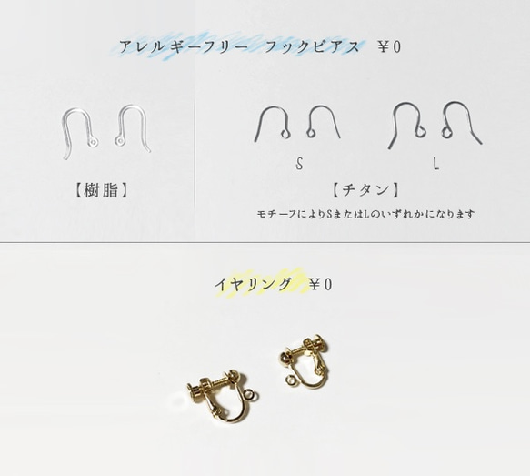 鳥と天然石のアシンメトリックなピアス 5枚目の画像