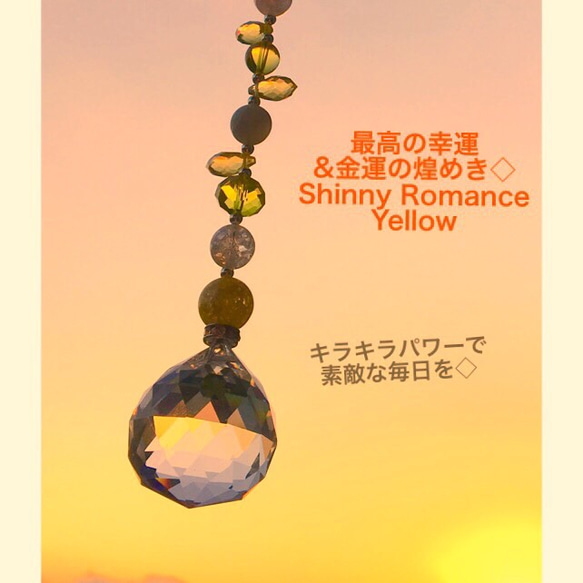 秋色グラデーション♡Shinny Romance Yellow 4枚目の画像