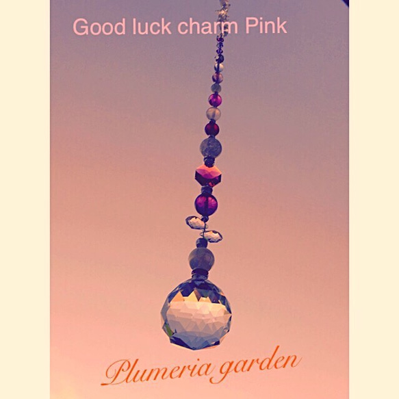 ピンクの素敵な煌めき♡サンキャッチャーGood luck charm Pink 2枚目の画像