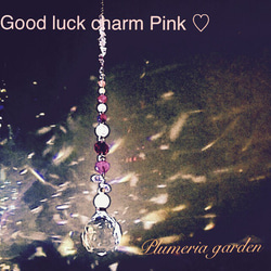 ピンクの素敵な煌めき♡サンキャッチャーGood luck charm Pink 3枚目の画像