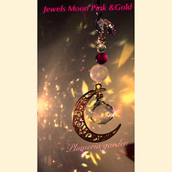 ゴールド&ピンクの素敵な煌めき♡ ストラップ＆サンキャッチャー  Jewels Moon Gold &Pink 3枚目の画像