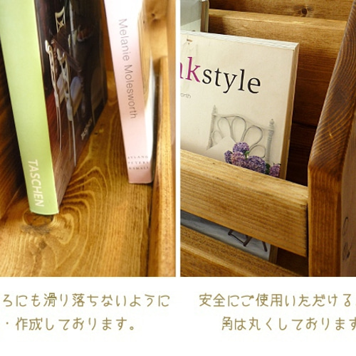 [美品]木製　無垢材　ハンドメイド　マガジンラック 木製 マガジンラック チークグレイン SAITOWOOD 藤枝家具 日用品