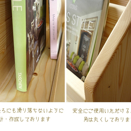 【za-wa0418】絵本棚　ブックシェルフ　kijirushi 木印 無垢木製ブックシェルフ*絵本棚*ナチュラル蜜蝋ワックス仕上げ80