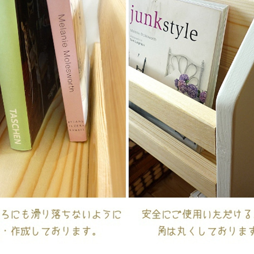 木製ブックシェルフ*絵本棚ラック*ナチュラル×白ホワイトW80 本棚・絵