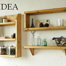 無垢木製マガジンラック*絵本収納棚*アンティークブラウンDW64 本棚