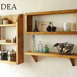 無垢木製マガジンラック*絵本収納棚*アンティークブラウンDW80 本棚