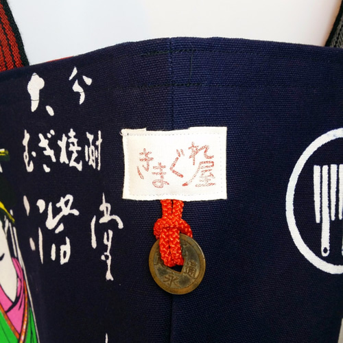 最高の トートバック 酒屋前掛け <特大> Art トートバッグ （二階堂） その他
