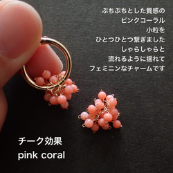 #circle gem charm ピンクコーラル　14kgf ※片耳販売※ 5枚目の画像