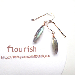 ◇14kgf◇煌めくブルーライト。デュウドロップブリオレットの