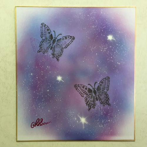 送料無料】 夜空の蝶 手描きエアブラシアート 色紙 絵画 C: Colors 