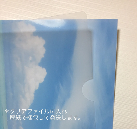 ☆再販17☆【送料無料】空の青、海の青 アート写真（額なし） 3枚目の画像