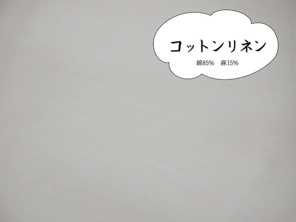 【送料無料】白地×菅楽器柄　コットンリネンのマスク「女性用～男性用」 5枚目の画像