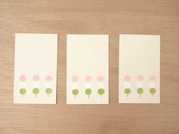 三色だんご(スモール)の手染めミニカード 3枚目の画像