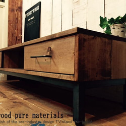 テレビボード TV台 無垢 木製 W1500 ハンドメイド インダストリアル テレビ台 w1500 テレビボード 引出し2個 2段 アイアン オーダー