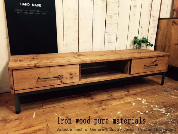 無垢,アイアン＆ウッド,テレビ台,ハンドメイド,西海岸,ブルックリン,W1430,２引き出し,鉄脚 無垢 W1430 鉄脚