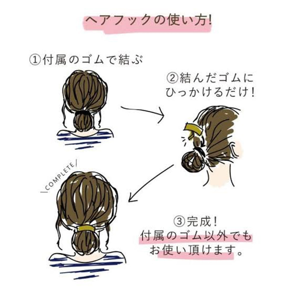 水引細工ヘアフック【送料無料】コロナ影響割引・1100円→900円 2枚目の画像