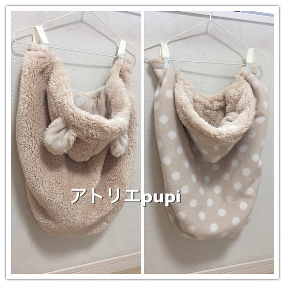 オーダー頂いた方専用☆うさ耳&ポケットつき ミルクティ色リバーシブル 