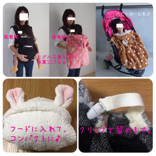 オーダー頂いた方専用☆うさ耳&ポケットつき ミルクティ色リバーシブル 