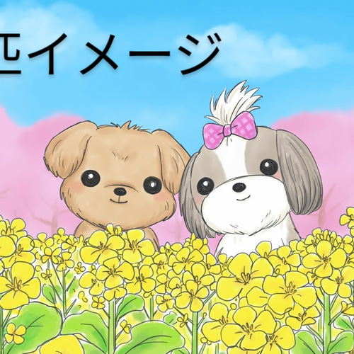 ワンコ似顔絵イラストポストカード 同柄10枚セット【オーダーメイド 