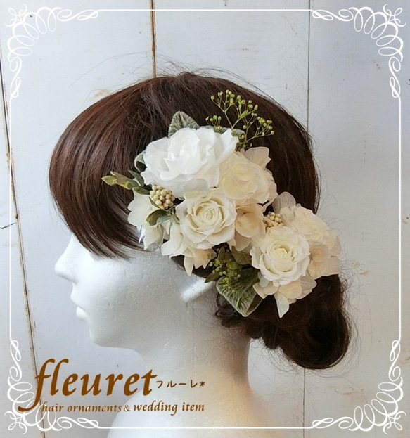 プリザーブドフラワー　髪飾り　白　バラ　2個セット　結婚式　ウェディング 1枚目の画像