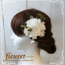 プリザーブドフラワー　髪飾り　白　バラ　2個セット　結婚式　ウェディング 2枚目の画像