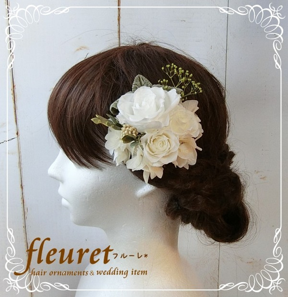 プリザーブドフラワー　髪飾り　白　バラ　2個セット　結婚式　ウェディング 2枚目の画像