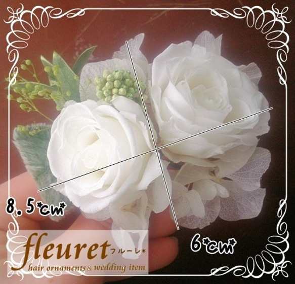 プリザーブドフラワー　髪飾り　白　バラ　2個セット　結婚式　ウェディング 5枚目の画像