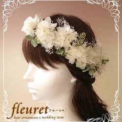 1350円 本物フラワー 髪飾り ユーカリ かすみ草 あじさい プリザーブド プリザーブドフラワーヘッドドレス【22パーツ髪飾り】紫陽花