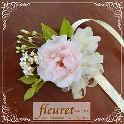 リストレット☆プリザーブドフラワー・ドライフラワー【リストブーケ】結婚式に。ピンクのバラ 2枚目の画像