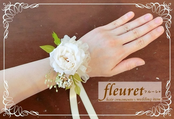 リストレット☆プリザーブドフラワー・ドライフラワー【リストブーケ