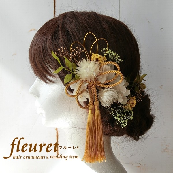 髪飾り 成人式 振袖 白無垢 色打掛 袴 卒業式 タッセル 水引 ドライフラワー プリザーブドフラワー 白 8パーツ