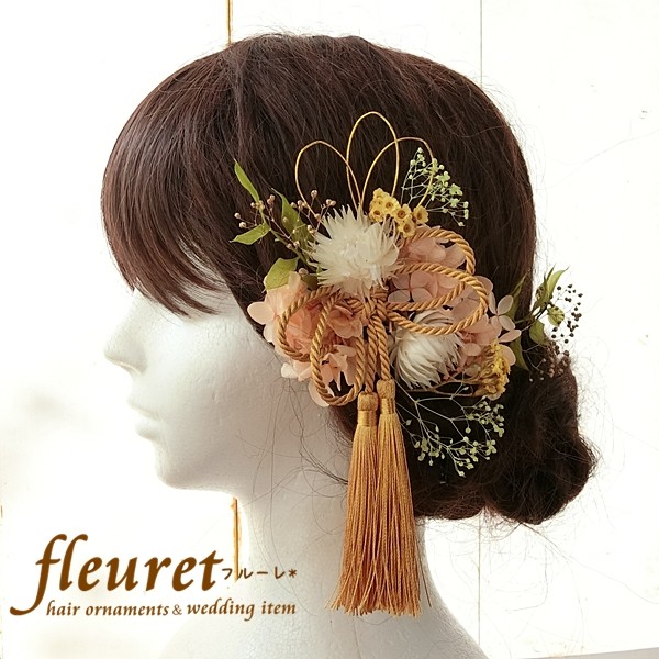 髪飾り 成人式 振袖 色打掛 袴 卒業式 タッセル 水引 ドライフラワー プリザーブドフラワー オレンジ 8パーツ