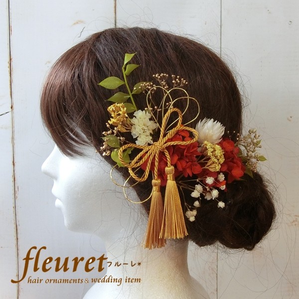 髪飾り 成人式 振袖 色打掛 袴 卒業式 タッセル 水引 ドライフラワー プリザーブドフラワー 赤 ゴールド 9パーツ