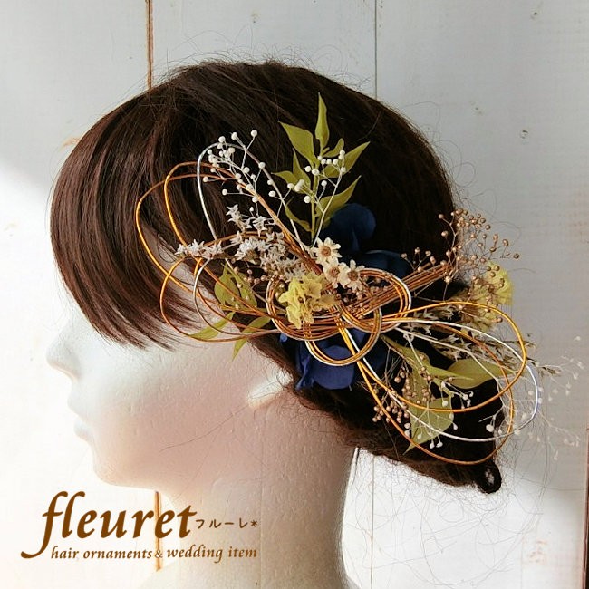 2点セット　プリザーブドフラワー・ドライフラワー☆水引【和装髪飾り】成人式(振袖)・卒業式(袴)・色打掛・白無垢。青・紺