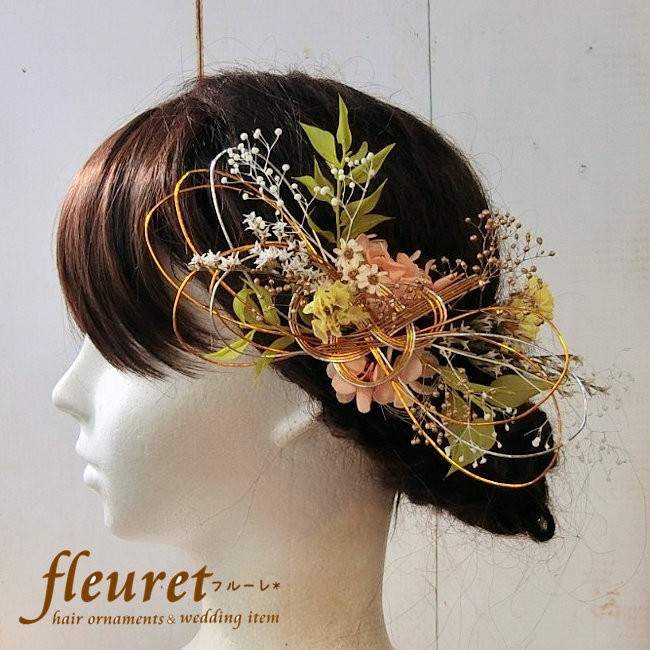 2点セット　プリザーブドフラワー・ドライフラワー☆水引【和装髪飾り】成人式(振袖)・卒業式・色打掛・白無垢に。オレンジ